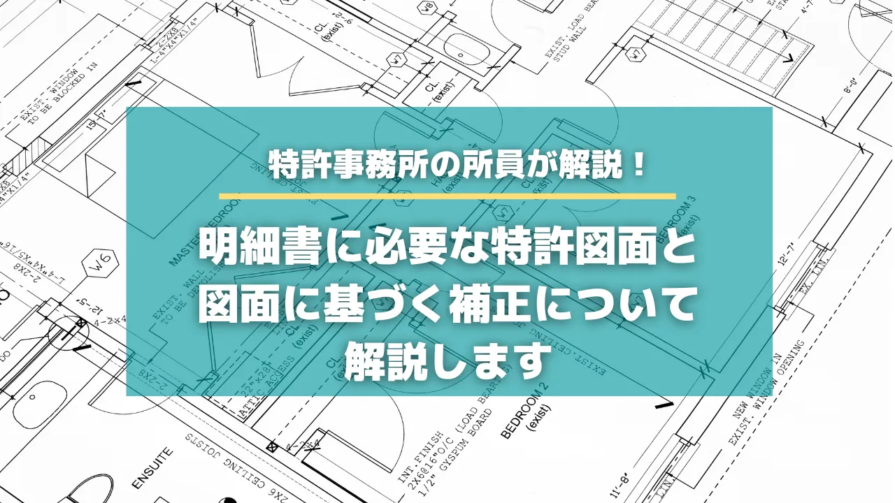 中古】国際特許共通明細書の書き方―欧州/米国/日本／秀英国際