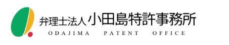 弁理士法人小田島特許事務所-求人一覧-